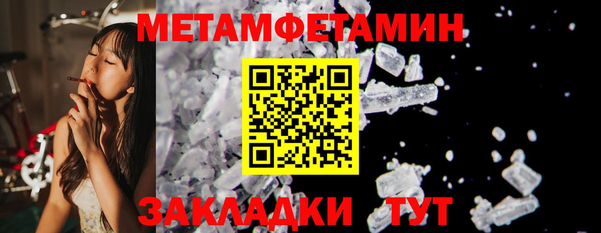 Амфетамин 97% Чусовой