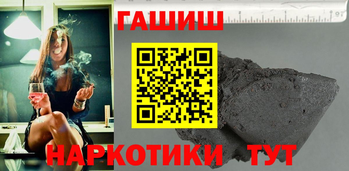 купить  сайты  Вход с VPN  Чусовой  ГАШ индика сатива 