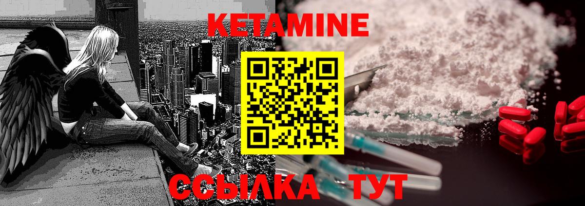 Чусовой  мега ссылка  Вход с VPN  КЕТАМИН VHQ 