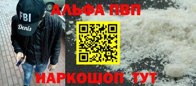 дживик Будённовск