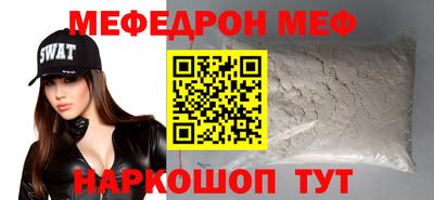 мяу мяу мука Бузулук