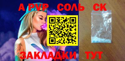 мяу мяу мука Бузулук