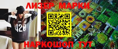 дживик Будённовск