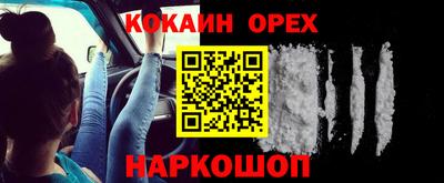 MDMA Premium VHQ Бугуруслан