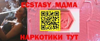 мяу мяу мука Бузулук