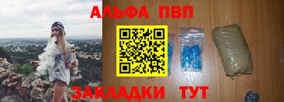 мяу мяу мука Бузулук