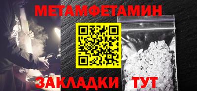 MDMA Premium VHQ Бугуруслан