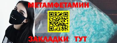 мяу мяу мука Бузулук