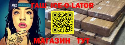 дживик Будённовск