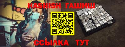 jwh Комсомольск-на-Амуре