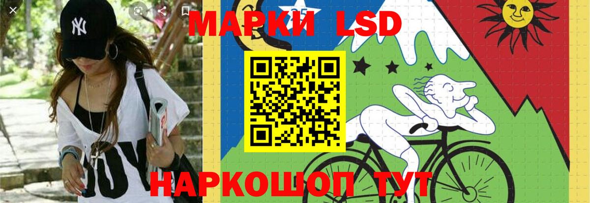 LSD-25 экстази кислота  Вход с VPN  Чусовой  ЛСД экстази ecstasy 