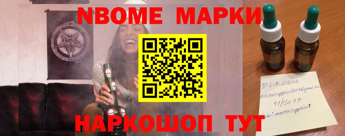 ЛСД экстази кислота Чусовой