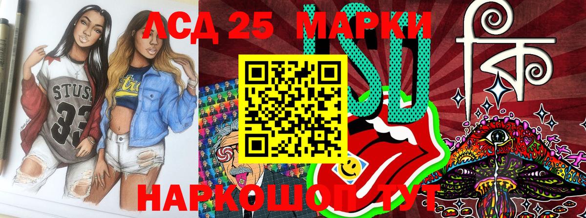 Чусовой  Наркотические марки 1,5мг  Вход с VPN  Наркотические марки 1,5мг 
