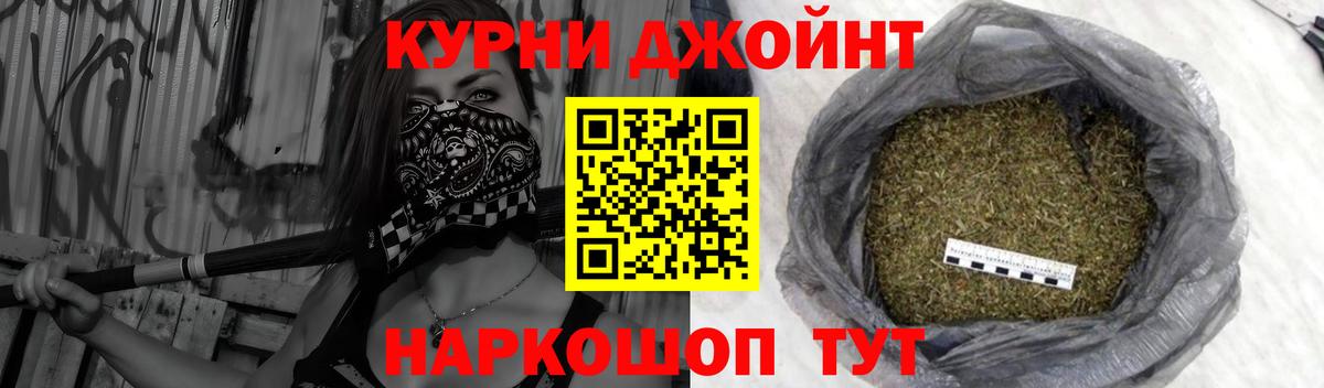 Конопля план Чусовой
